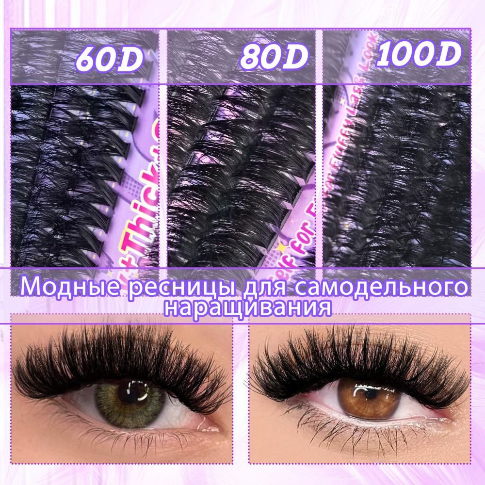 Eyelash Extension - Natürlich Aussehende Künstliche Wimpern mit Bond-and-Seal-Technologie,