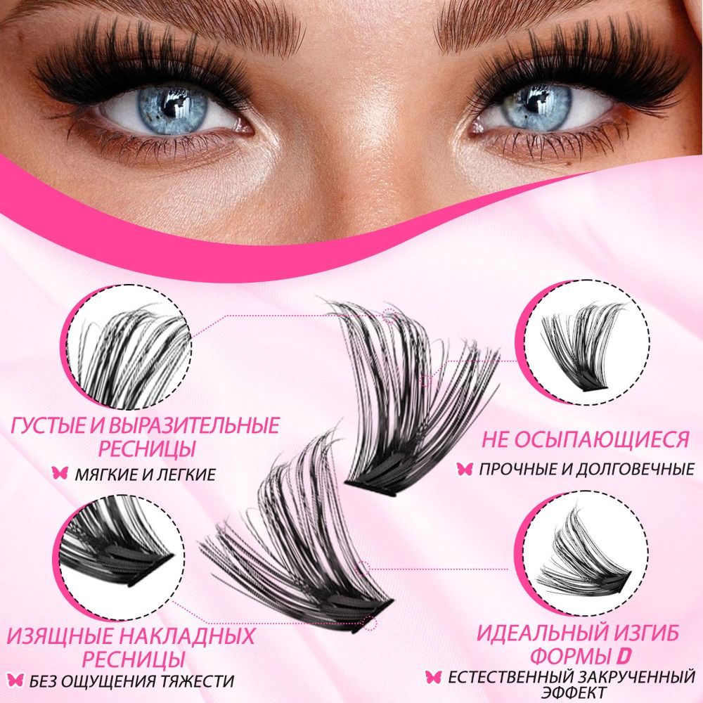 Natürlich Aussehende Künstlich – Eyelash Extension Bewertung und Preis