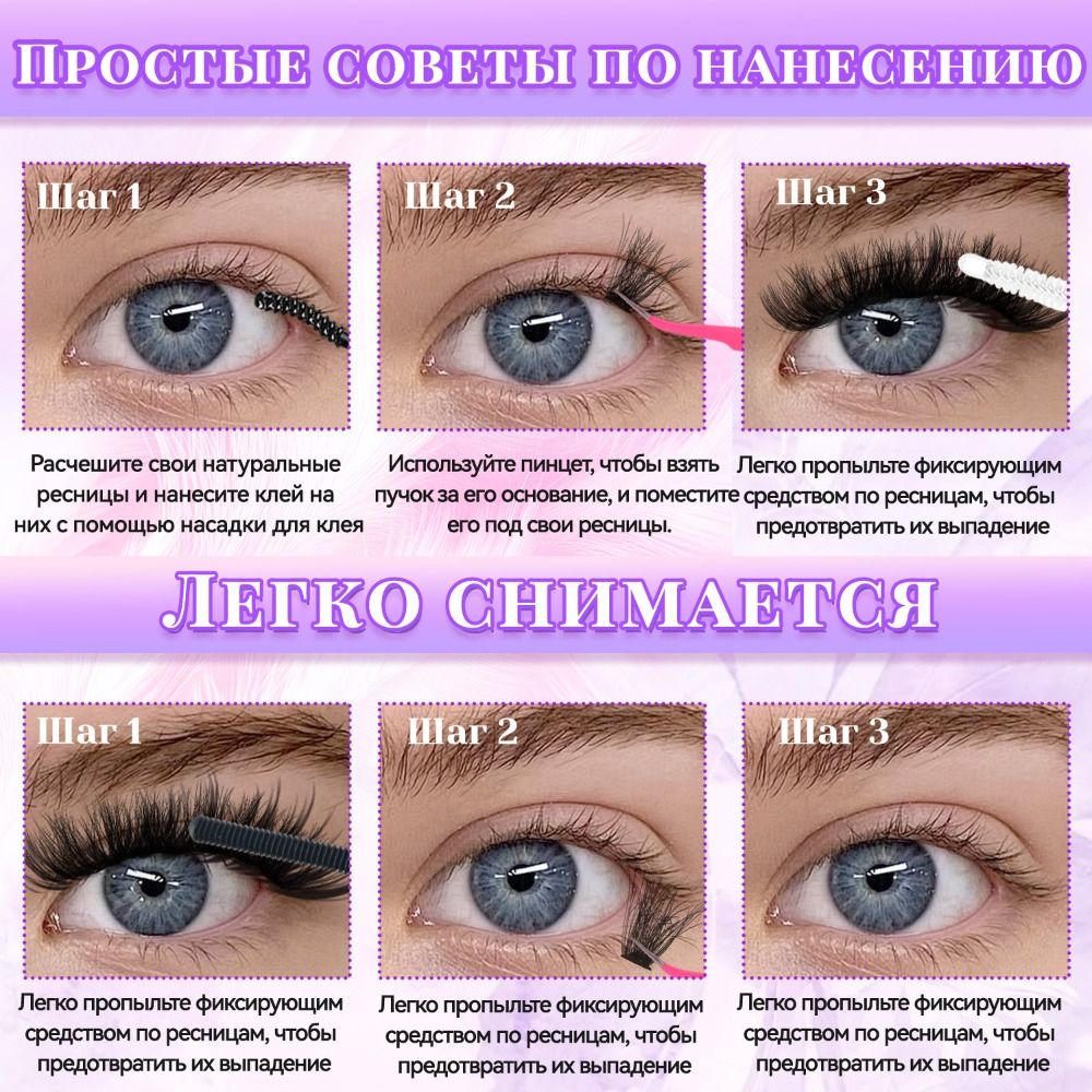 Natürlich Aussehende Künstlich – Eyelash Extension Bewertung und Preis