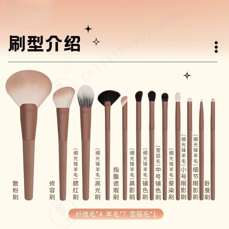 12-teiliges Creme-Make-up-Pins – Beauty Makeup School Bewertung und Preis